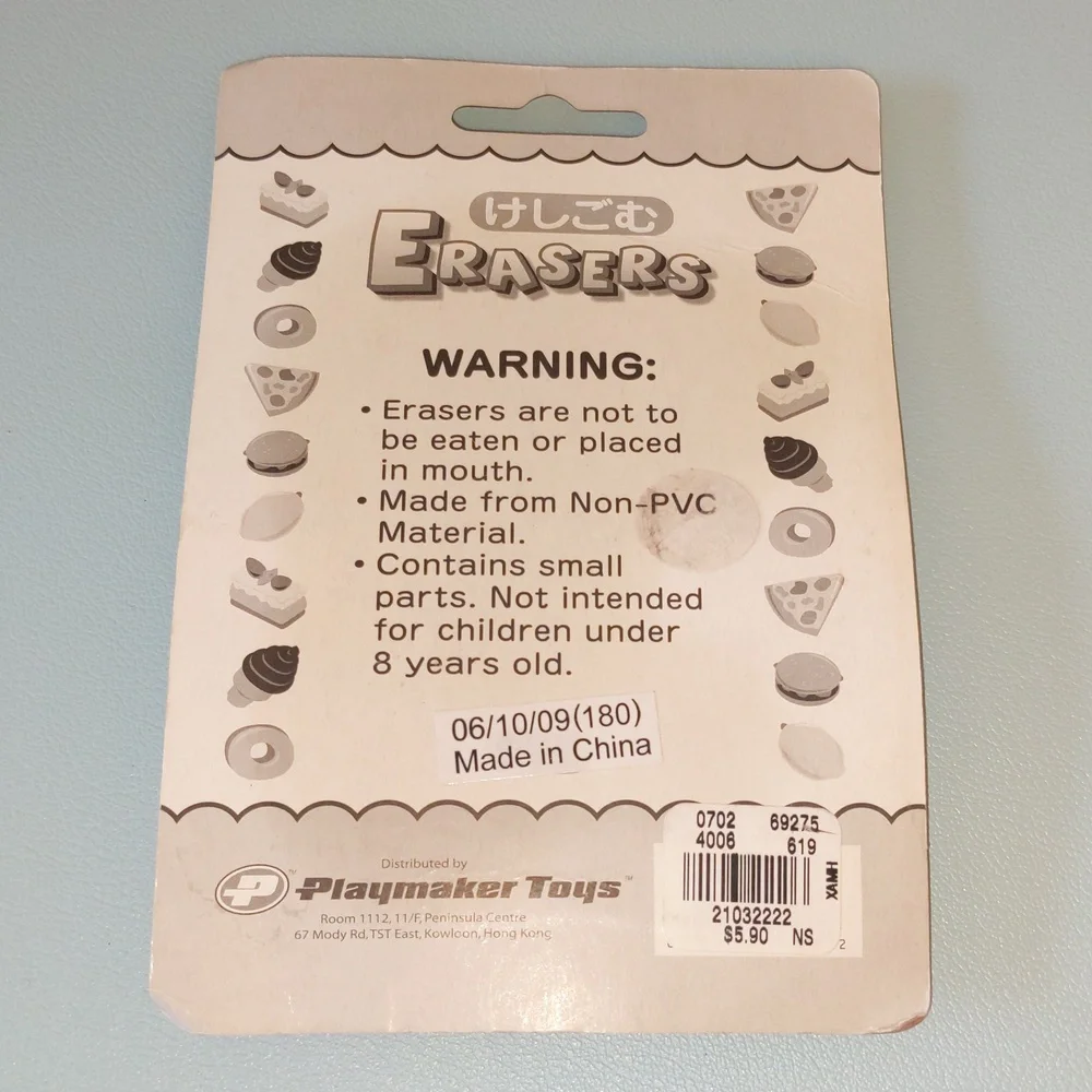 Japanese Fast Food Eraser Set Made in Hong Kong New In Package 2009